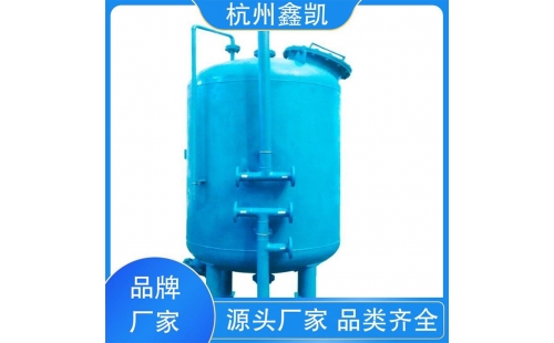 活性炭過濾器的反沖洗周期一般是多久？-杭州鑫凱