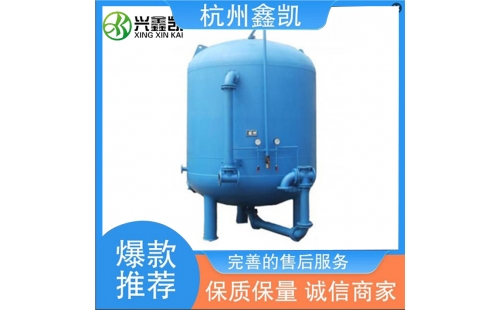 活性炭過濾器反沖洗操作的注意事項有哪些？-杭州鑫凱