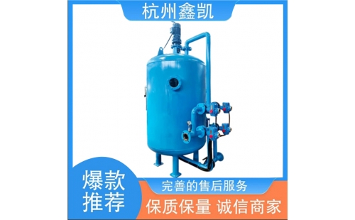 纖維束過(guò)濾器的清洗周期一般是多久？-杭州鑫凱水處理