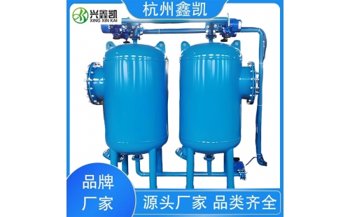 砂濾器在運(yùn)行過程中需要注意哪些問題？-杭州鑫凱