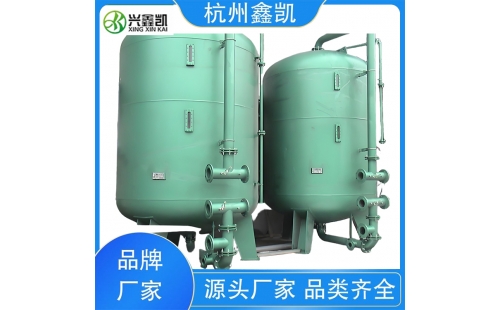 有沒有辦法提高砂濾器的過濾效率？-杭州鑫凱