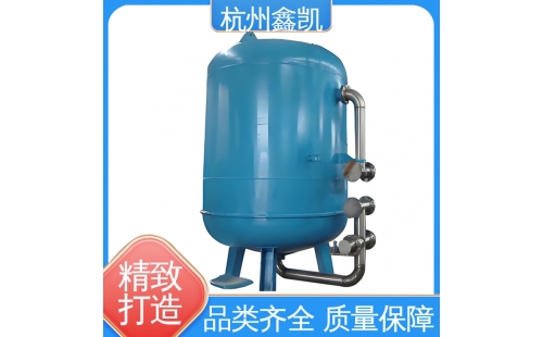 多介質(zhì)過濾器在反沖洗時(shí)，需要檢查哪些項(xiàng)目？-杭州鑫凱