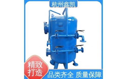 多介質(zhì)過濾器濾料的選擇對過濾效果有哪些具體影響？-杭州鑫凱