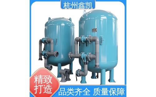 多介質(zhì)過濾器在運(yùn)行過程中需要注意哪些問題？-杭州鑫凱