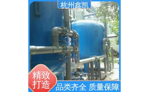 多介質(zhì)過(guò)濾器在實(shí)際運(yùn)行中常見(jiàn)的故障有哪些-杭州鑫凱