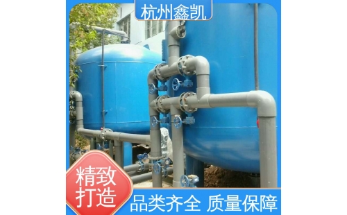 多介質(zhì)過濾器的反洗步驟及注意事項(xiàng)有哪些？-杭州鑫凱