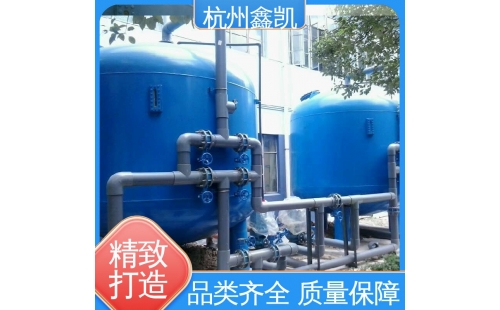 多介質(zhì)過(guò)濾器的日常維護(hù)要點(diǎn)有哪些？-杭州鑫凱