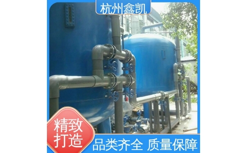 纖維球過濾器的反沖洗方式有哪些？-杭州鑫凱