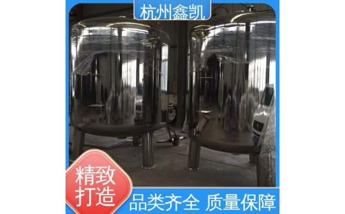 如何選擇適合的纖維球過濾器反沖洗方式？-杭州鑫凱水處理