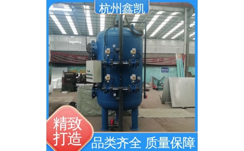 活性炭過濾器在使用前需要進(jìn)行預(yù)處理嗎？-杭州鑫凱